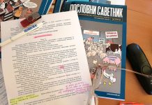 Od 1. 1. 2020. više nije obavezno robno-materijalno knjigovodstvo u maloprodaji